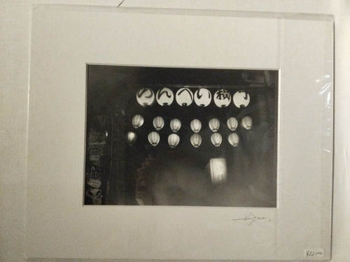 のんべい横丁（日本、2023年）