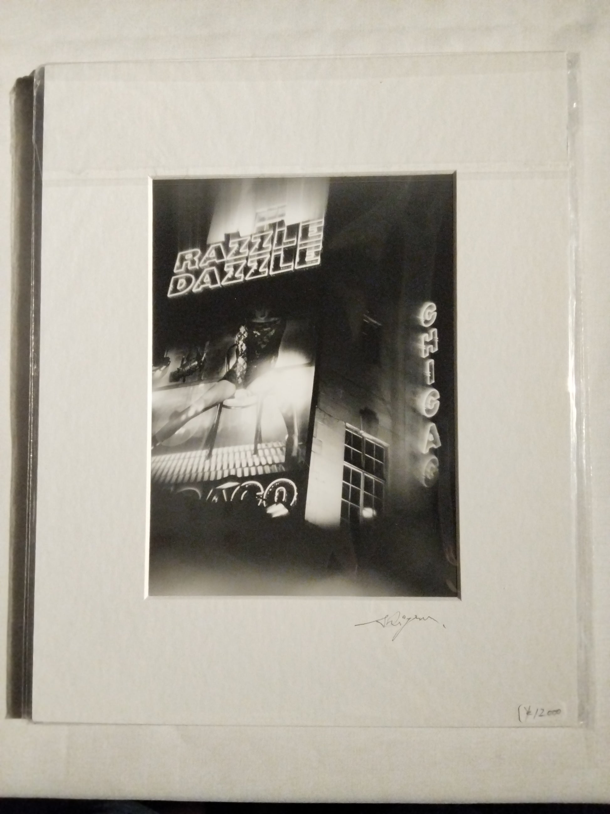 ラズルダズル（ロンドン、2012年）